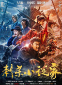 湿度爱情在线观看