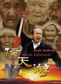 湿度爱情在线观看